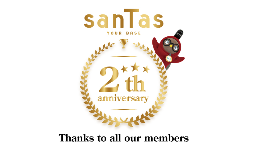 サンタス2周年記念キャンペーンのお知らせ。2周年記念として、タイヤ保管キャンペーン1年延長決定‼サンタス営業倉庫に、車1台分のタイヤ（4本）保管月額550円が無料になります。2025年6月末まで→2026年6月末まで。